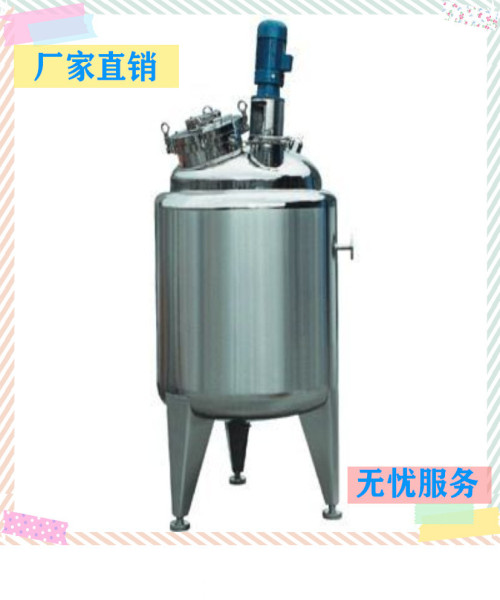 酸奶发酵罐